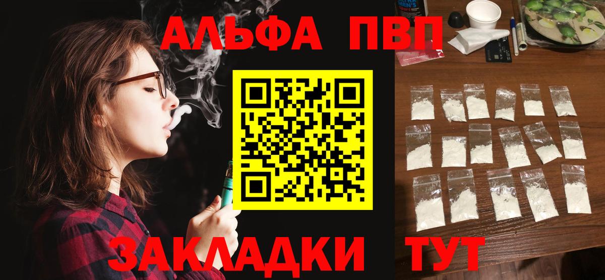 ГАШИШ  Вход с VPN  Фролово  ГАШИШ  Мефедрон   Каннабис 