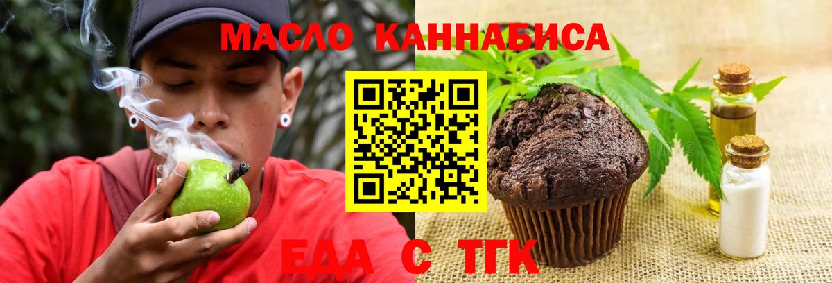 Фролово  Canna-Cookies конопля  Вход с VPN 