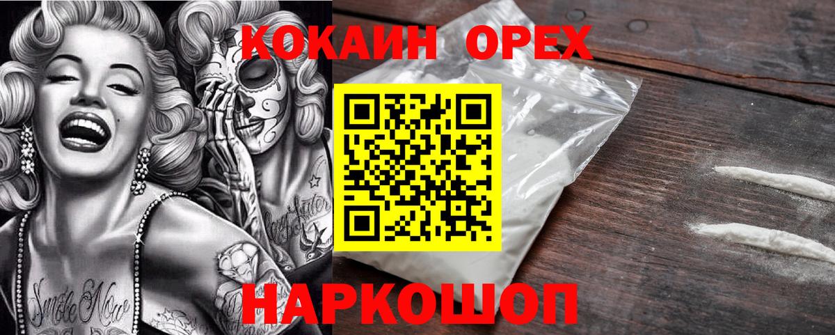 COCAIN Боливия Фролово