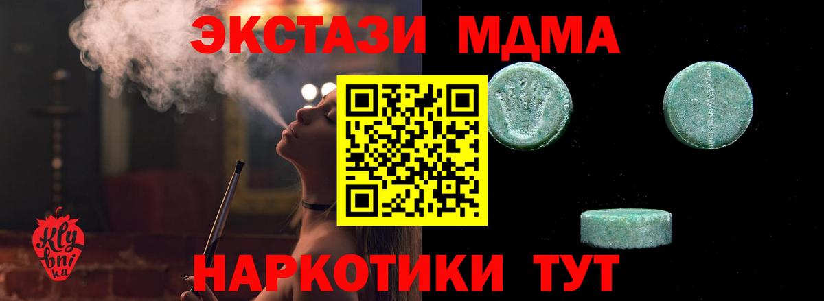 Метадон Фролово