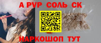 кокаин премиум Бузулук