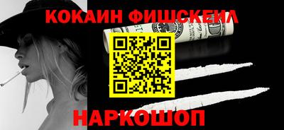 кокаин премиум Бузулук