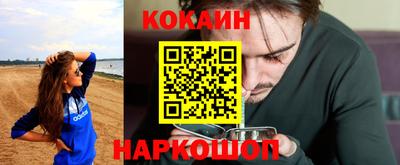 кокаин премиум Бузулук