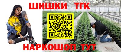 мяу мяу кристалл Бугуруслан