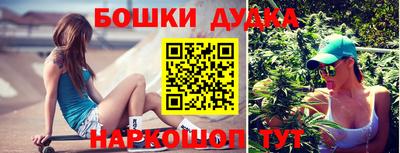 кокаин премиум Бузулук