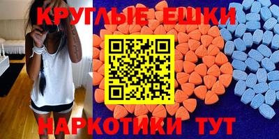 мяу мяу кристалл Бугуруслан