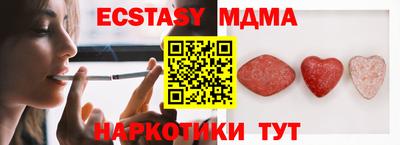 мяу мяу кристалл Бугуруслан