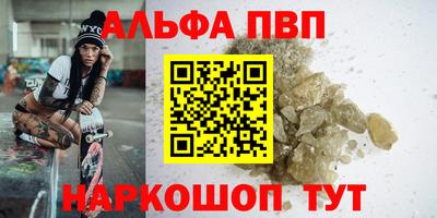 прущие грибы Будённовск