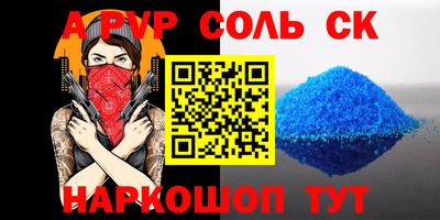 прущие грибы Будённовск
