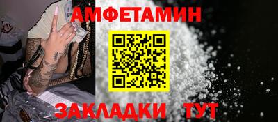 прущие грибы Будённовск