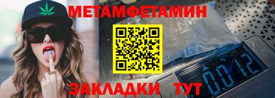 мяу мяу кристалл Бугуруслан