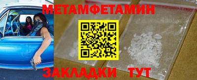 мяу мяу кристалл Бугуруслан