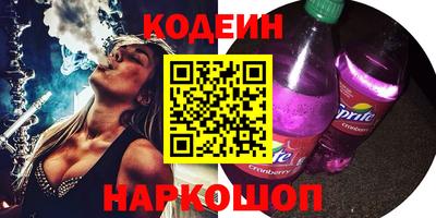 кокаин премиум Бузулук