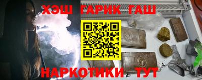 кокаин премиум Бузулук