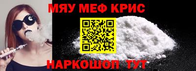 кокаин премиум Бузулук