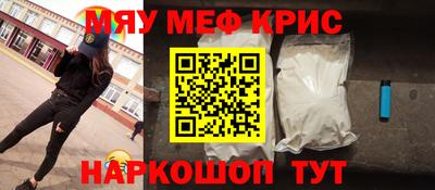 кокаин премиум Бузулук