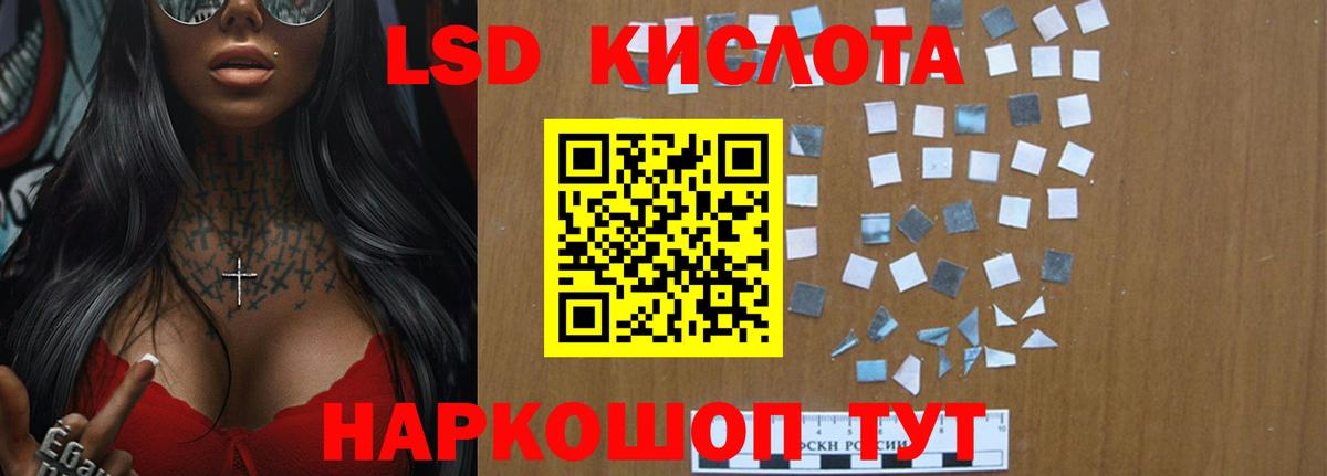 ЛСД экстази кислота  kraken как войти  Лсд 25 экстази кислота  Фролово  Вход с VPN 