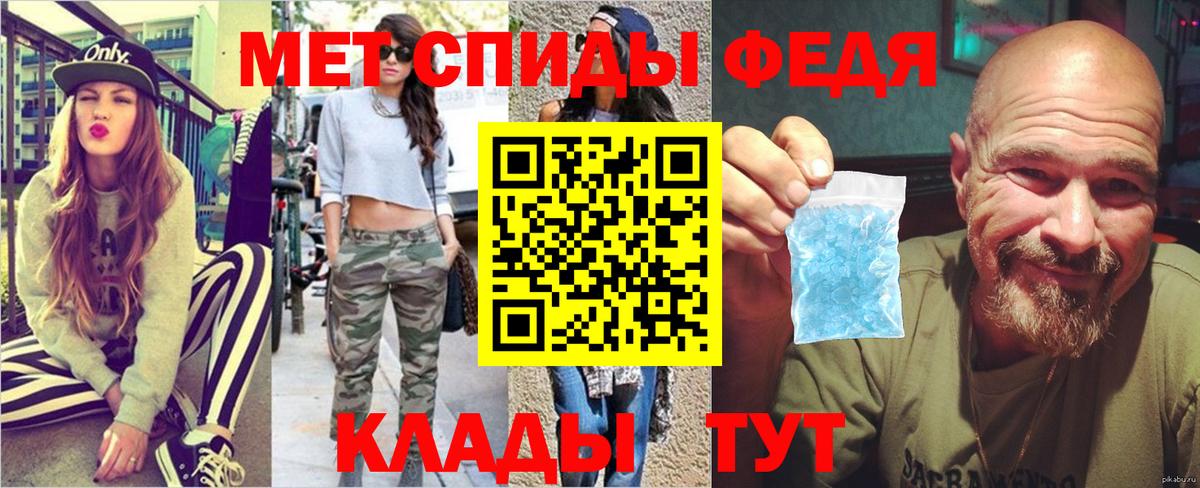 Первитин пудра Фролово