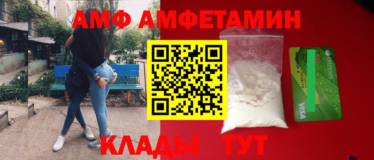 Метамфетамин  МЕТАМФЕТАМИН мет  Вход с VPN  МЕТАМФЕТАМИН мет  Фролово 