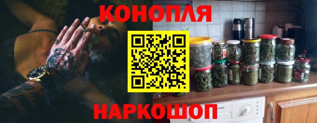 Фролово  МАРИХУАНА THC 21%  Вход с VPN  Шишки марихуана марихуана  Канабис тримм 